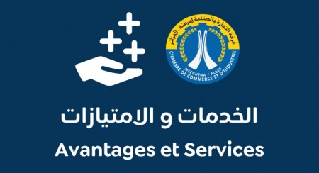 Avantages aux adhérents de la CCI Alger