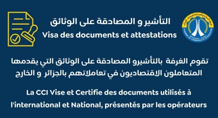 Légalisation & Visa des documents / تصديق و تأشير على الوثائق
